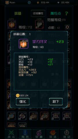 时空乱斗 1.0.4 安卓版