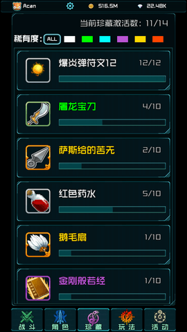 时空乱斗 1.0.4 安卓版