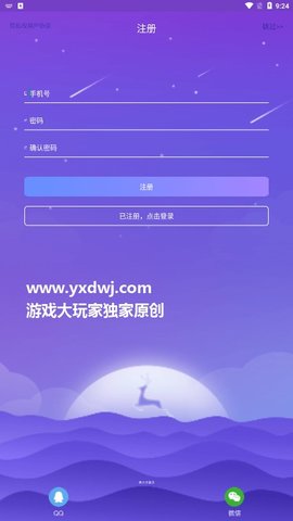 塔罗牌占卜app 3.65.0 安卓版
