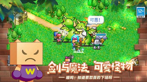 冒险村物语雷霆版 1.02 安卓版