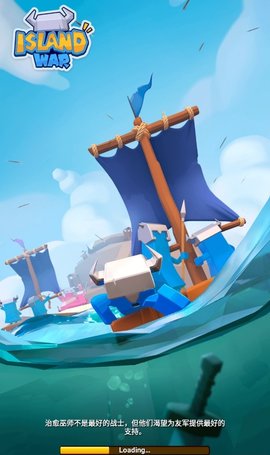 岛屿战争 3.1.1 安卓版