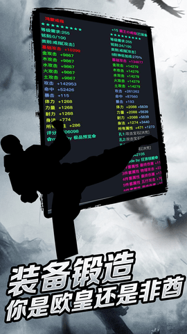 豪侠狂浪乾坤 3.6.0.4 安卓版