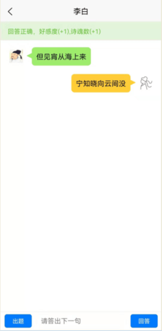 诗人朋友圈 1.0.1 安卓版