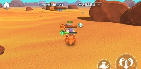 寄居蟹模拟战 1.0.0 安卓版