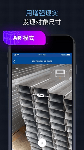 金属计算器 1.0.0 安卓版