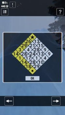 雪山大逃亡 1 安卓版