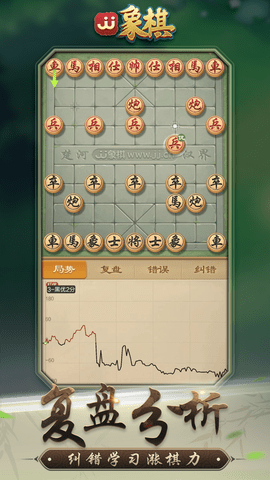 水墨五子棋 1.0.3 安卓版
