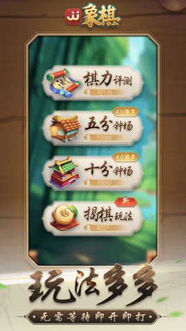 水墨五子棋 1.0.3 安卓版