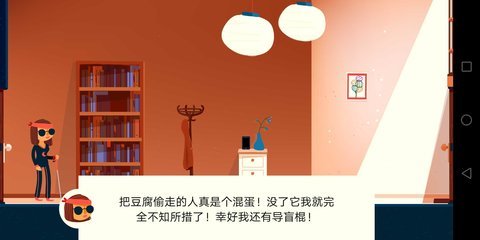 不可阻者 1.0.6 安卓版