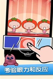 一闯到底 1.0 安卓版