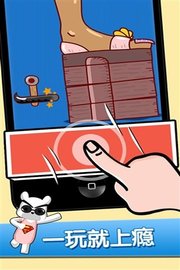 一闯到底 1.0 安卓版