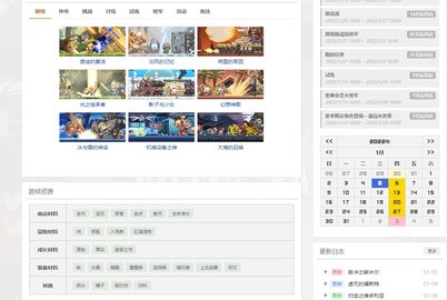 克鲁赛德战记wiki 1 安卓版