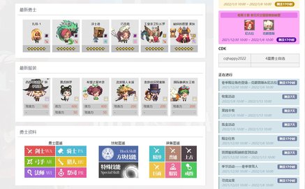 克鲁赛德战记wiki 1 安卓版