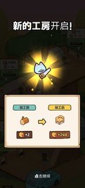 小猫咪手工帝国 1.0.26 安卓版