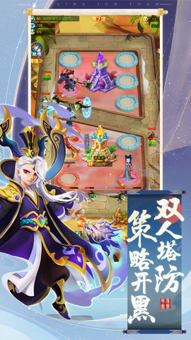 你来嘛英雄封神策略 1.0.2 安卓版