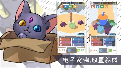 摇滚大象 1.1 安卓版