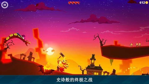 龙之丘中文版 1.4.4 安卓版