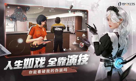 零号任务测试服 2.2.1 安卓版