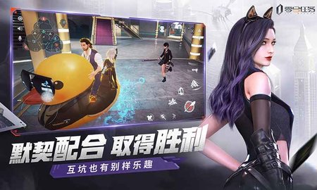 零号任务测试服 2.2.1 安卓版