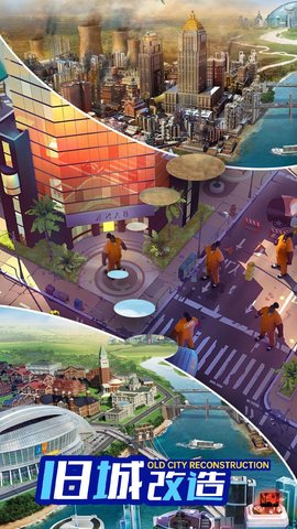 开心搭建 1.0.20 安卓版