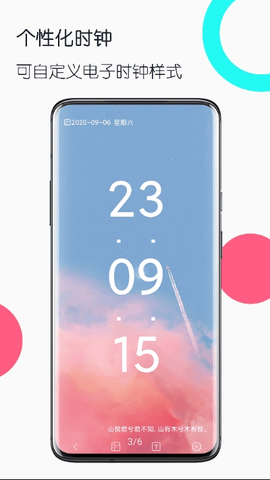 旧手机工具箱 1.4.0 安卓版