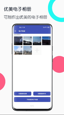 旧手机工具箱 1.4.0 安卓版