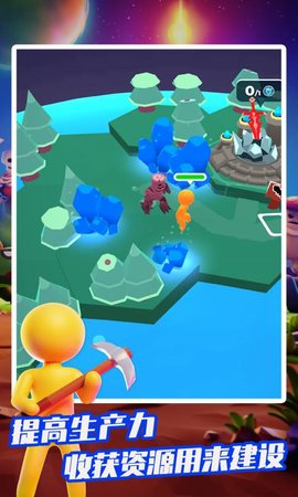 我的小小宇宙 1.0.0 安卓版