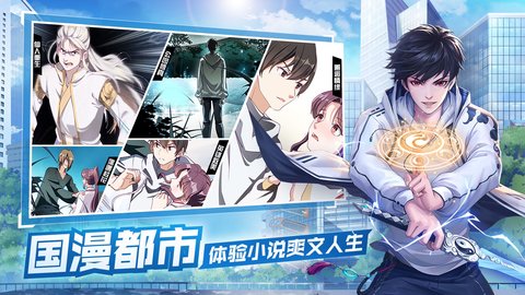 超凡之路b服 3.0 安卓版