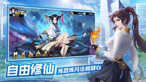 超凡之路b服 3.0 安卓版