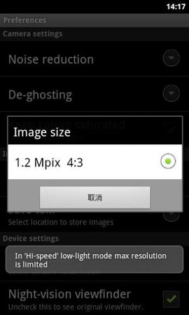 夜景相机 2.24 安卓版