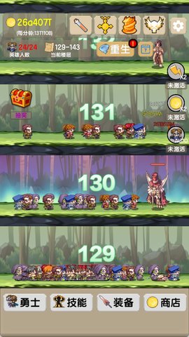 一起来爬塔 1.0 安卓版