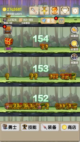 一起来爬塔 1.0 安卓版