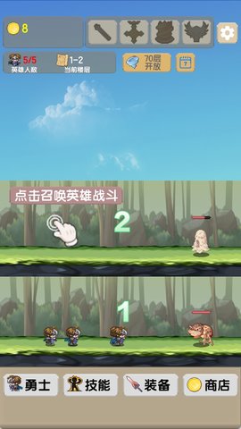 一起来爬塔 1.0 安卓版