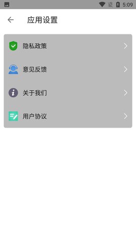 少儿围棋app 1.0 安卓版