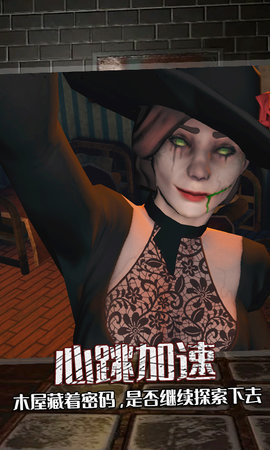 未开锁的密室 1.1 安卓版
