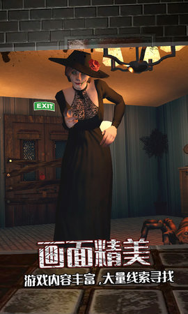 未开锁的密室 1.1 安卓版