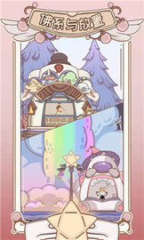 我是个裁缝 1.0 安卓版