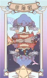 我是个裁缝 1.0 安卓版