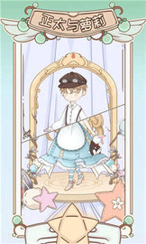 我是个裁缝 1.0 安卓版