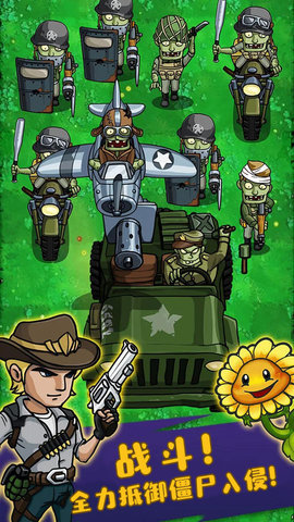 终极塔防 71 安卓版