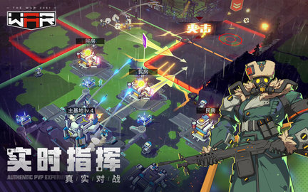 战争2061 8.1.53768 安卓版