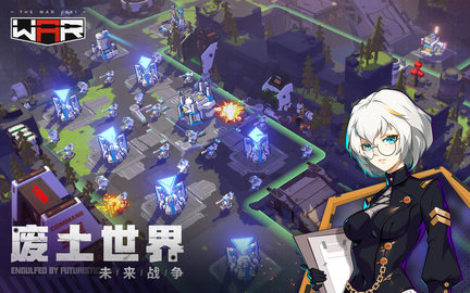 战争2061 8.1.53768 安卓版