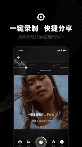 小森唱 1.1.6.122 安卓版