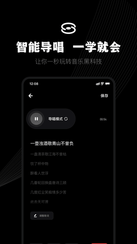 小森唱 1.1.6.122 安卓版