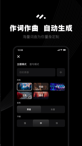 小森唱 1.1.6.122 安卓版