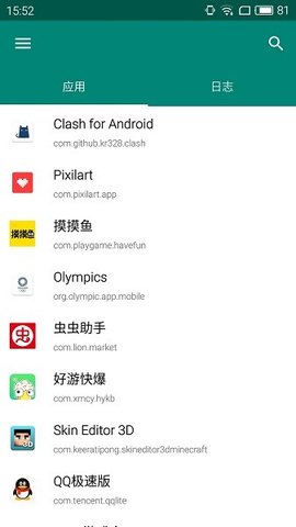 算法助手 1.7 安卓版