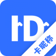 卡昵称 1.0.0 安卓版
