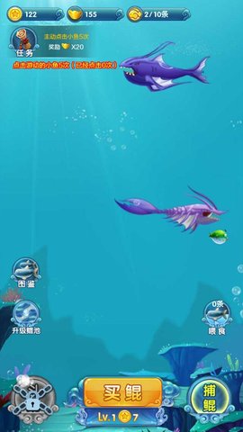 大鱼吃小鱼真人版 1.0.0 安卓版