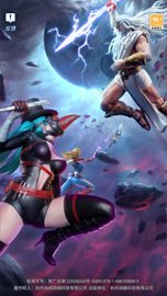 英雄对决手游 1.0.32 安卓版