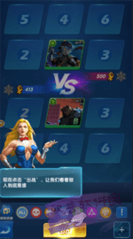 英雄对决手游 1.0.32 安卓版